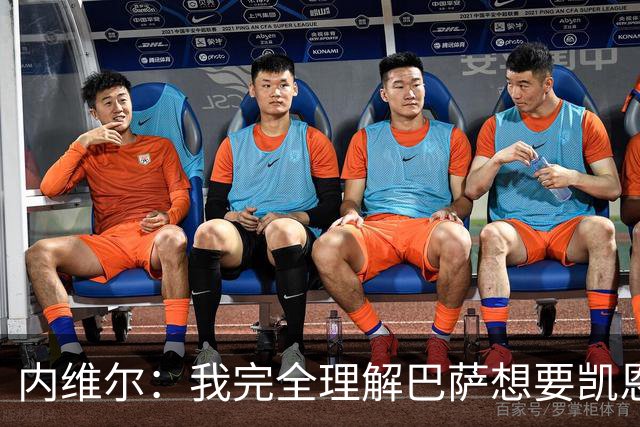 内维尔：我完全理解巴萨想要凯恩，他会在世界杯淘汰赛火力全开
